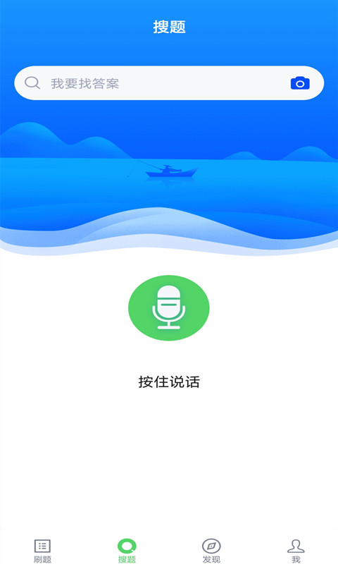 税务师考试 5.0.5 最新版 3