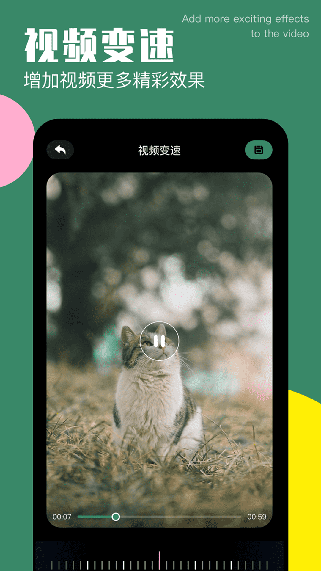 XPlayer 2.4.6.3 官方版 3