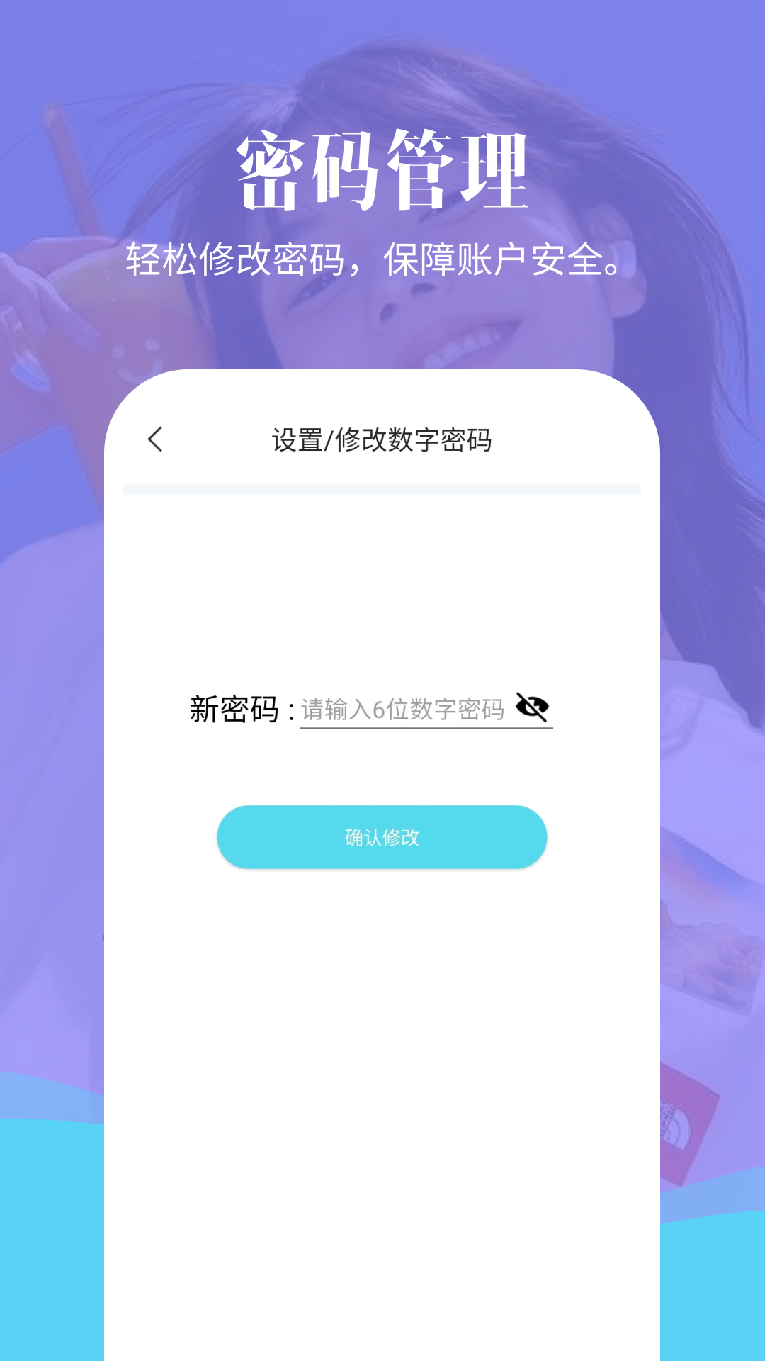 相册加密精灵 1.5.1 最新版 3