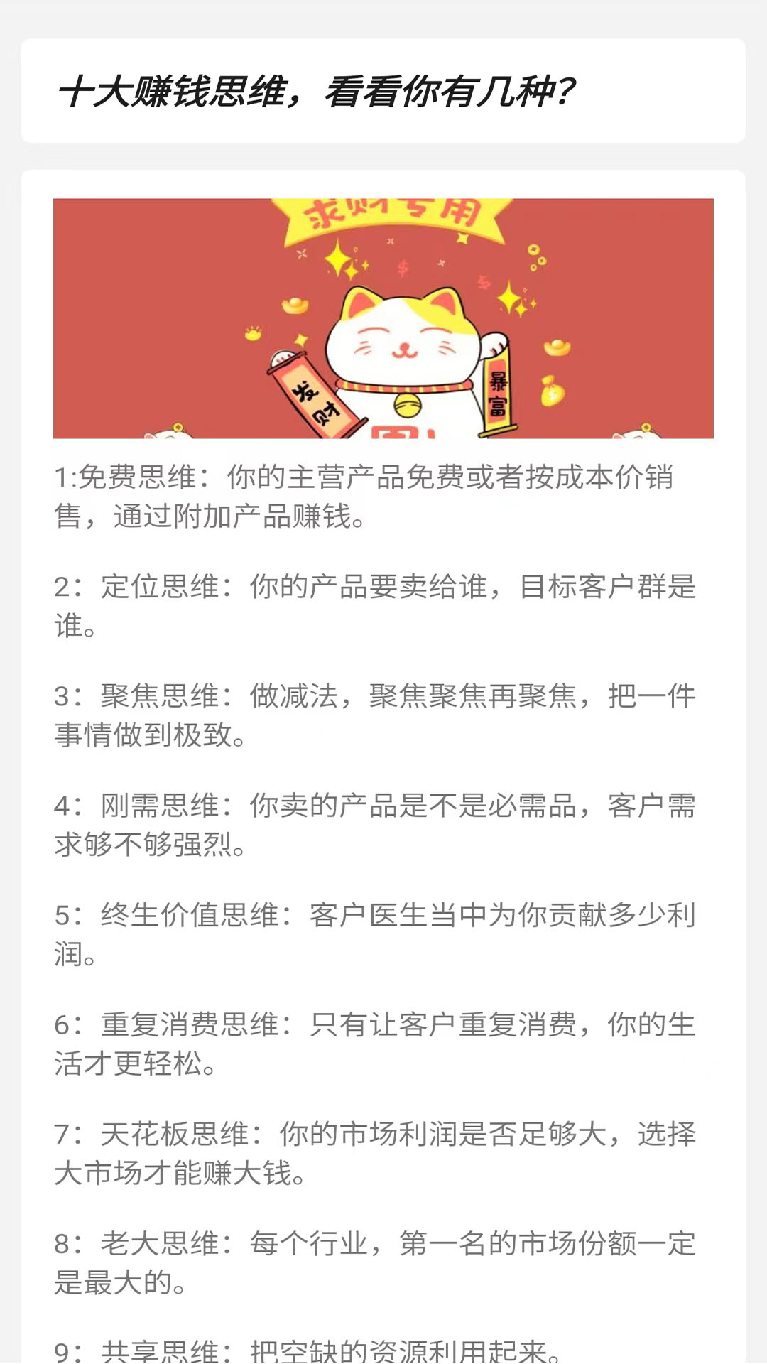 有看 2.0.0.1 最新版 2