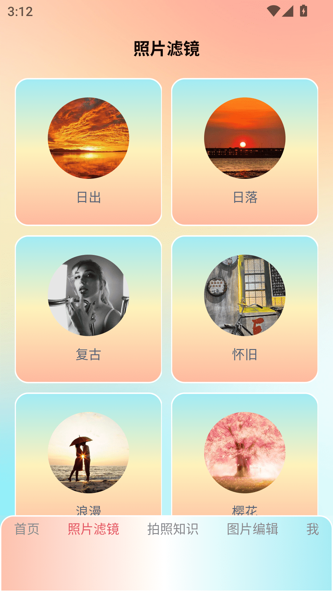 lnshot filter 1.3 最新版 1