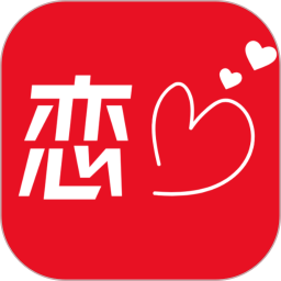 恋心交友软件app下载-恋心交友官方版