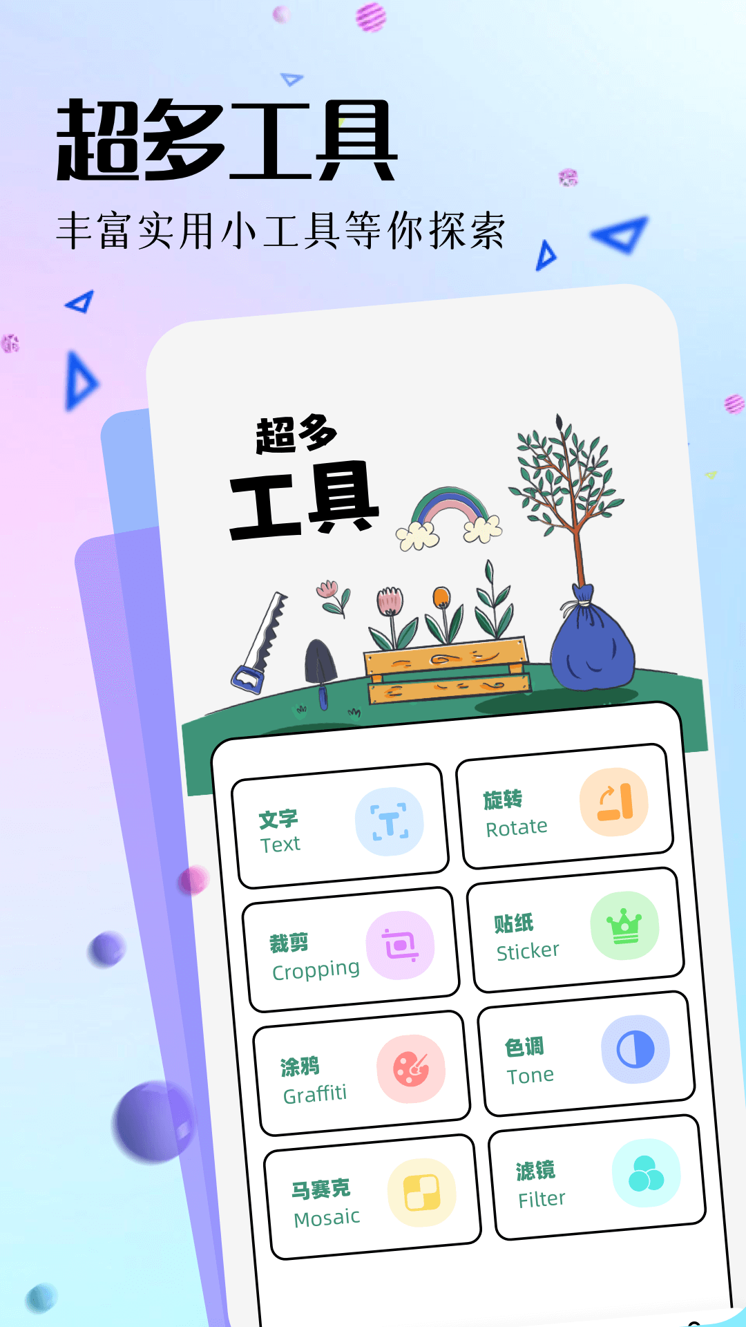 主题库app 1.11 最新版 3