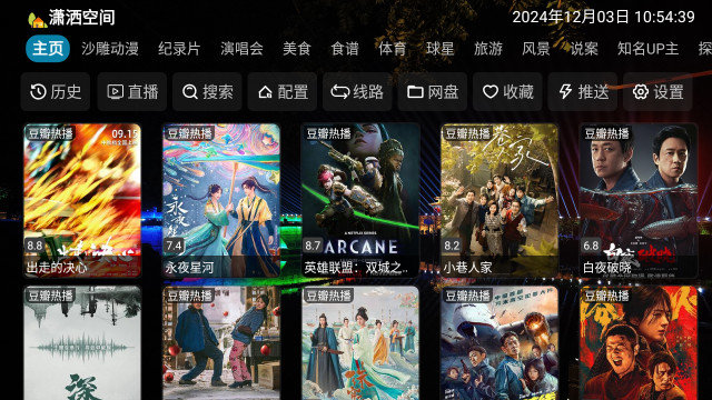 秦影视 5.0.23 最新版 2