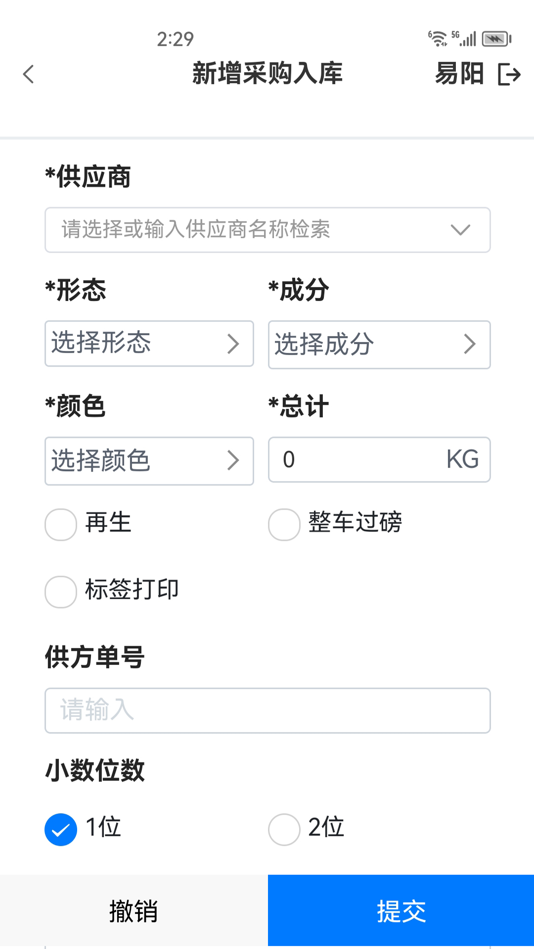 DMIP 1.1.4 最新版 3