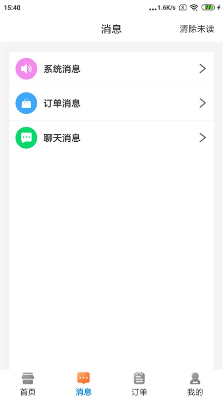 水到渠成水站 1.0.112 最新版 1
