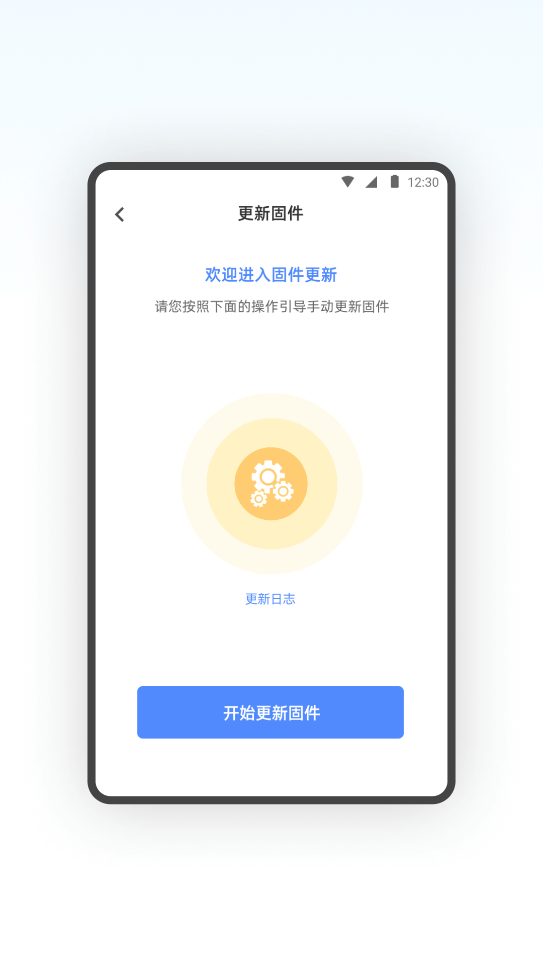 容易连 1.0.4 最新版 2