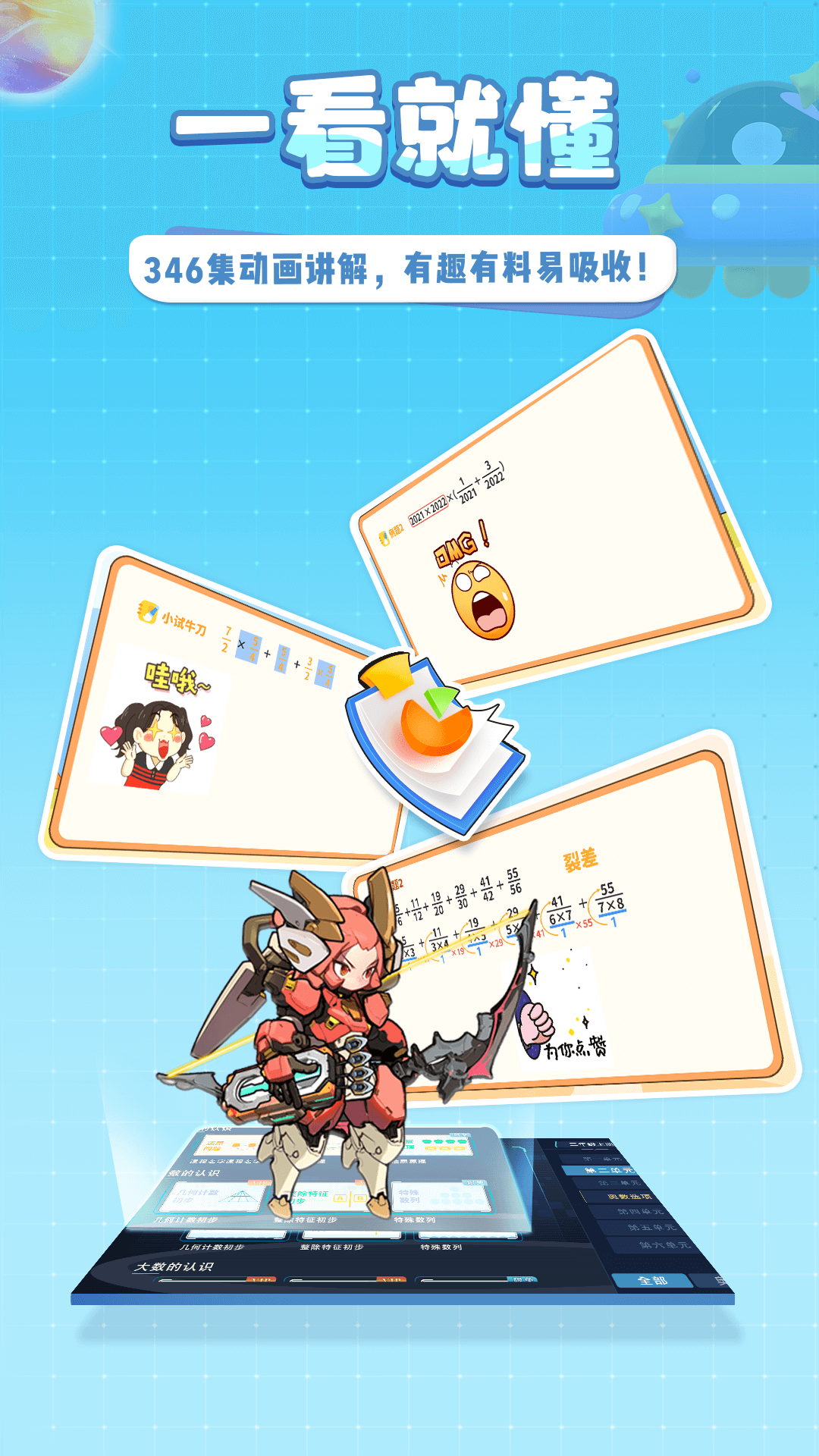 星空思维 1.5.37 最新版 1