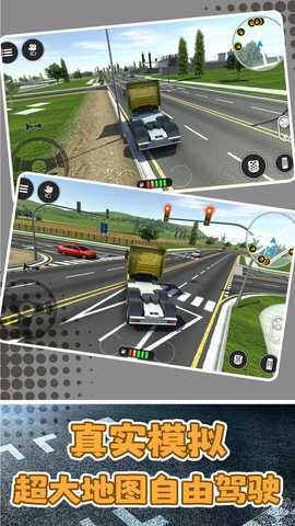 狂飙都市冒险 1.1.0 最新版 3