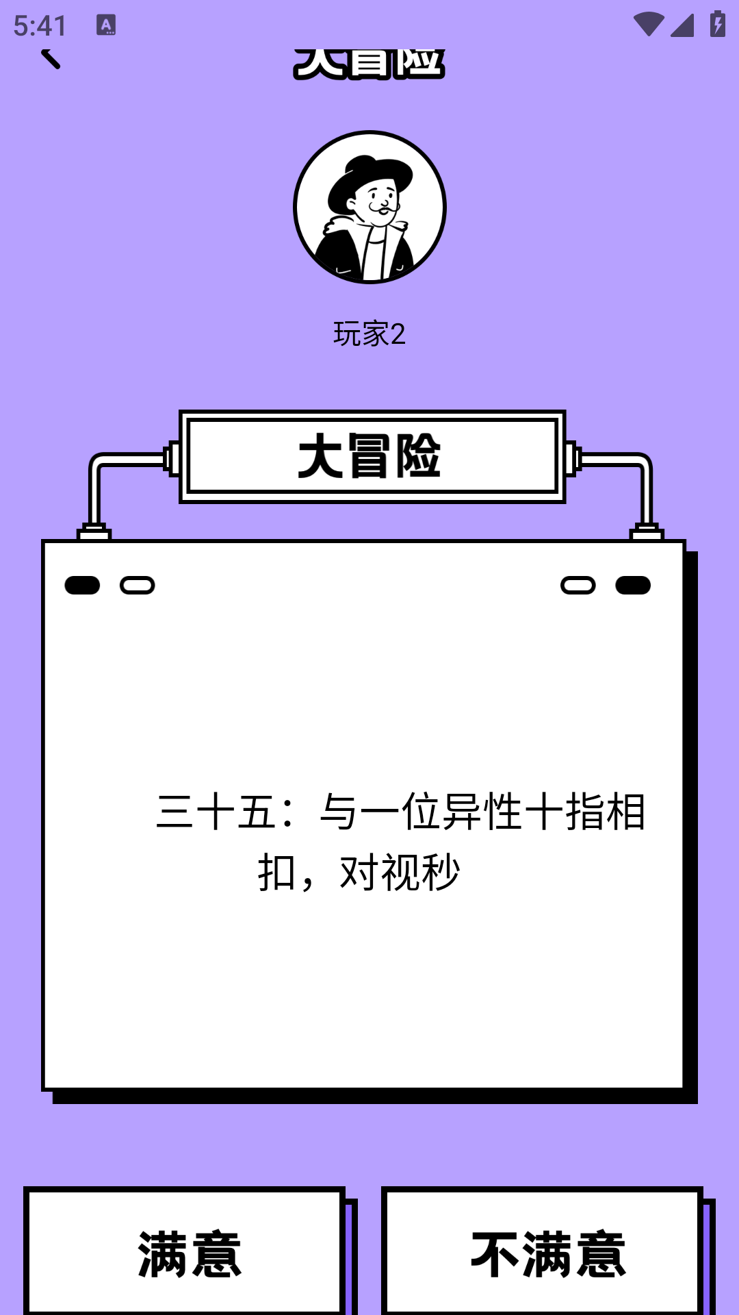 233聚会 1.0.0 最新版 2