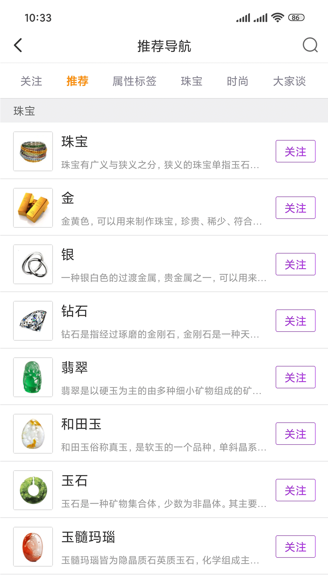 大家坛 6.0.1 最新版 2