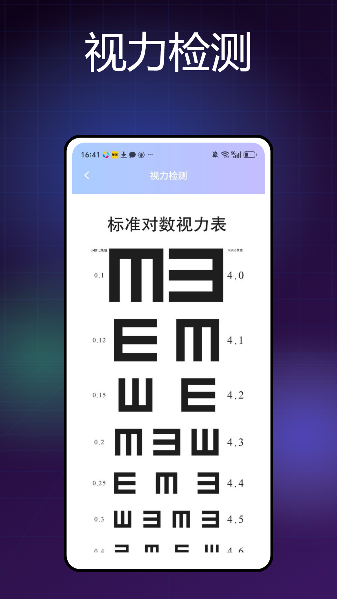 游设之家 1.0.0 最新版 1