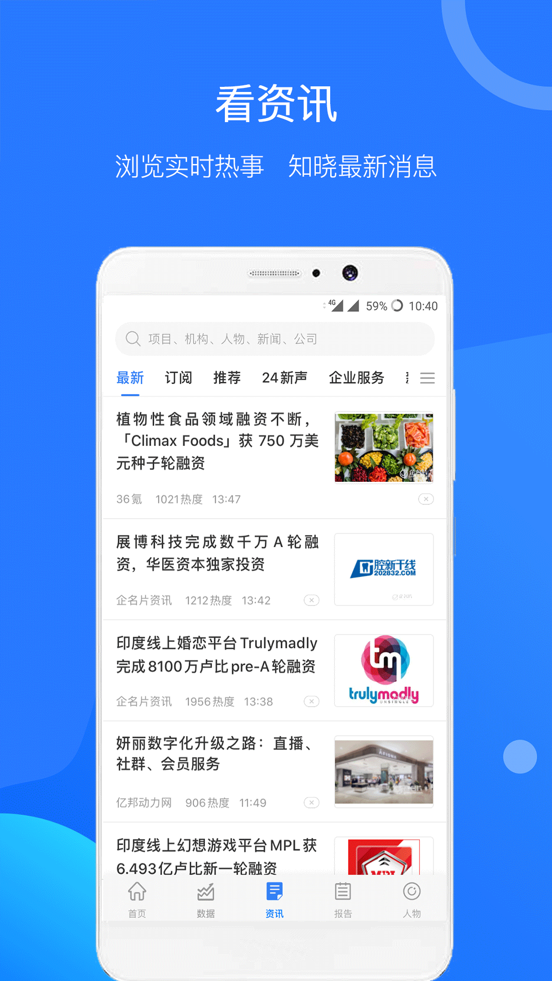 企名片Pro 3.5.3 最新版 2