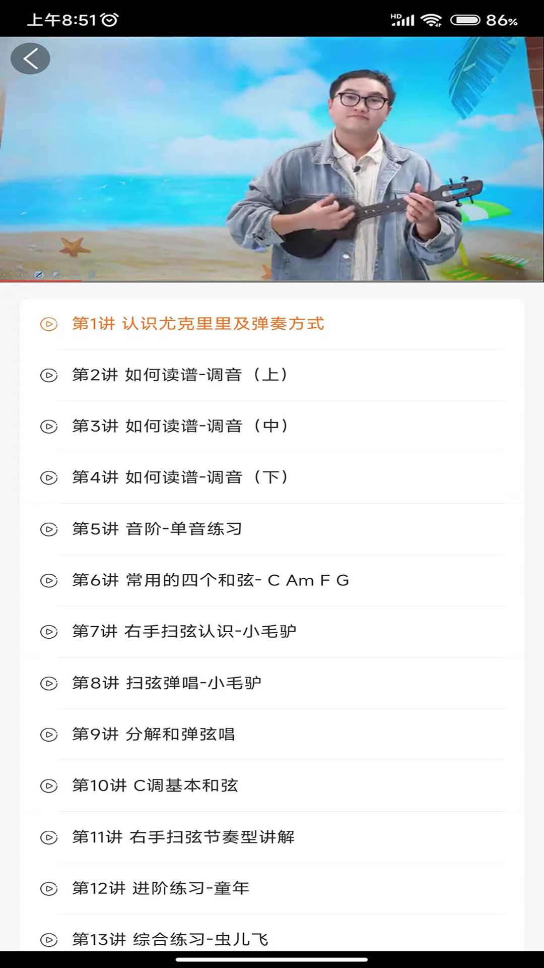 冀知 4.0.31 最新版 4