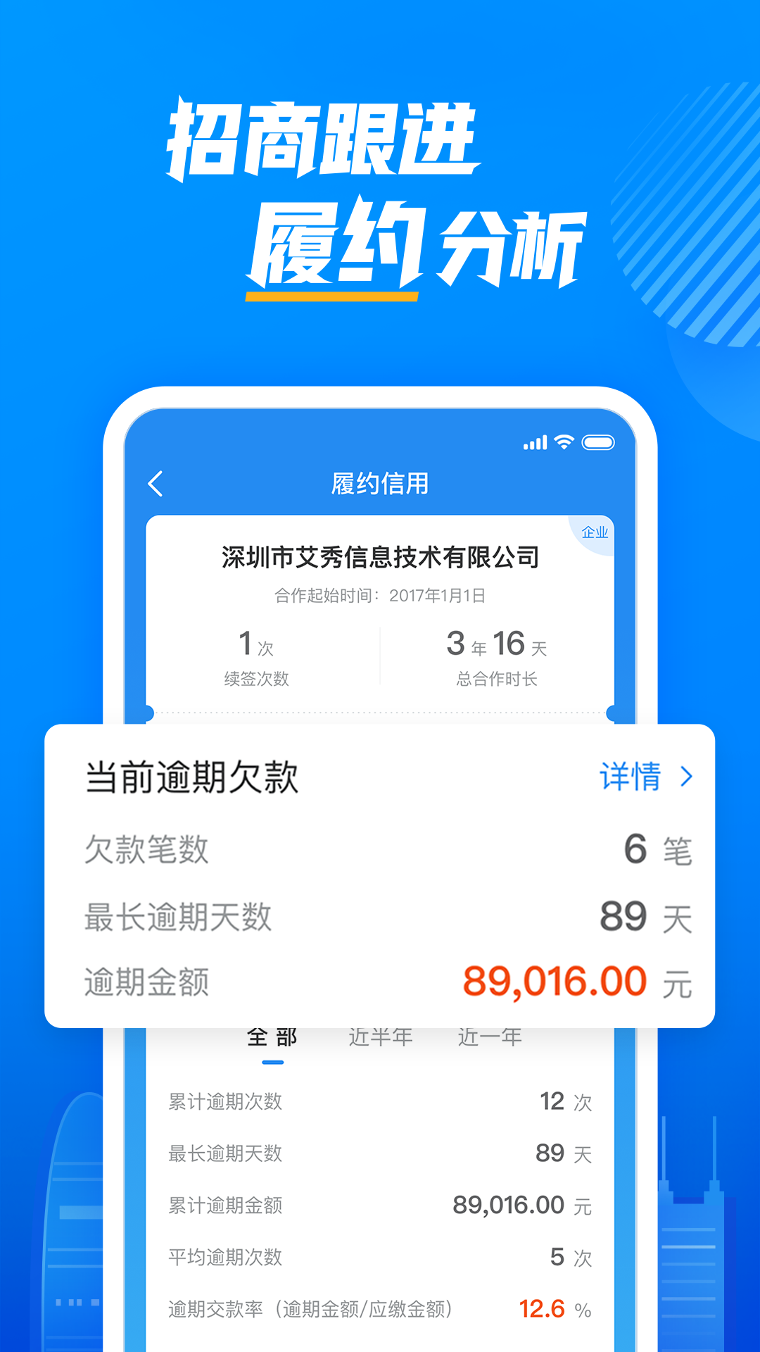 云资管 2.2.10 最新版 3