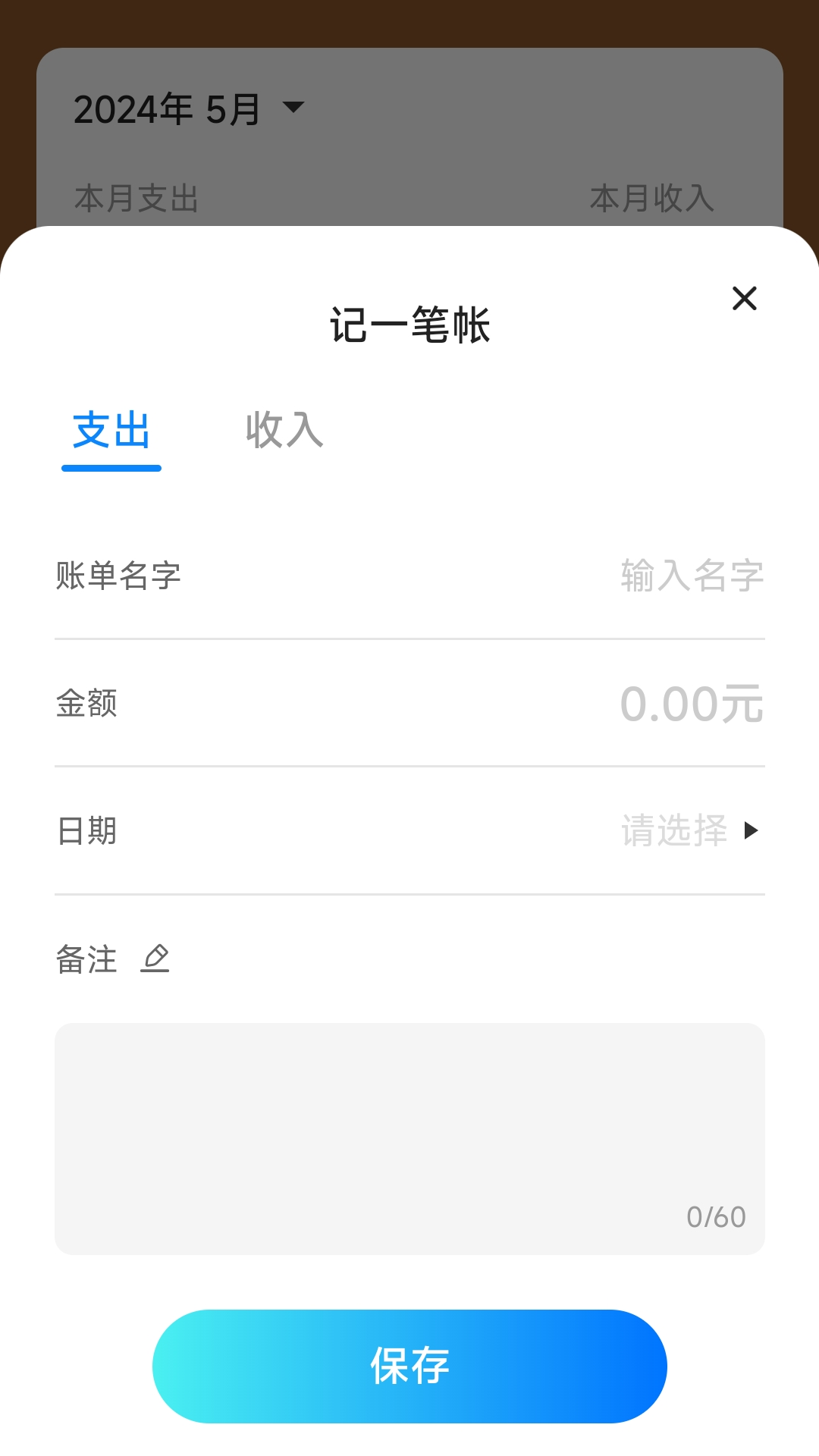 步步康健 2.0.9 最新版 1