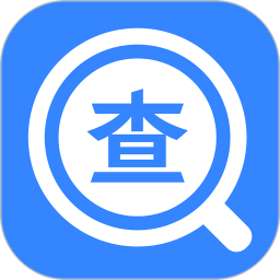 有信查