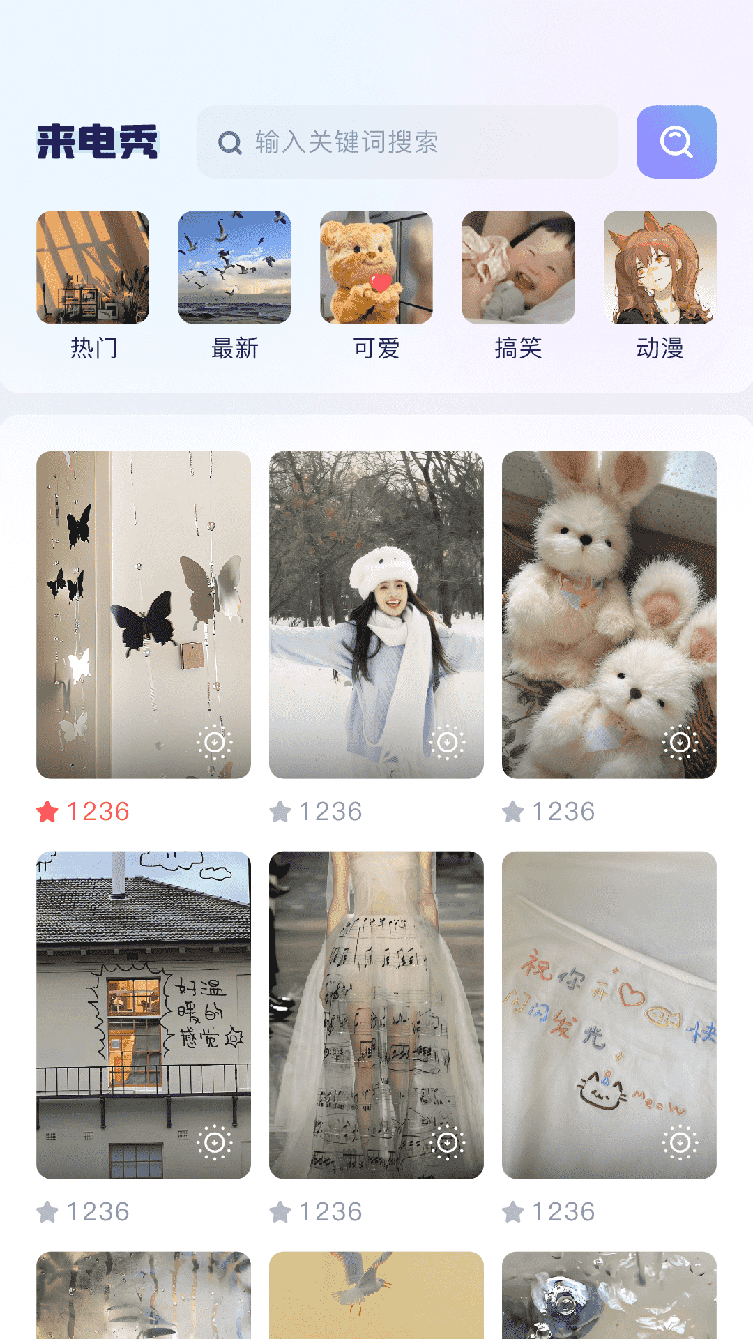 时光小组件 1.1 最新版 3