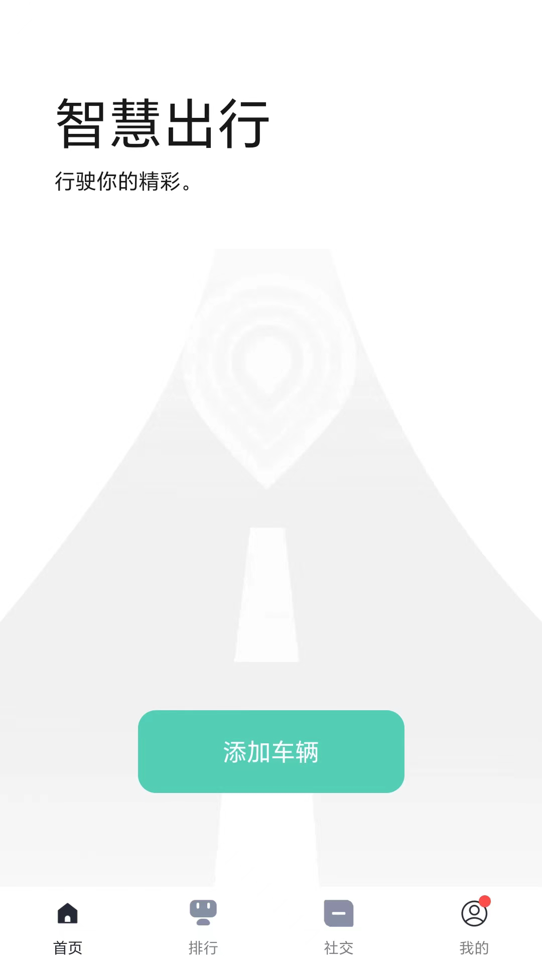 JOIEEM 1.0.6 最新版 1