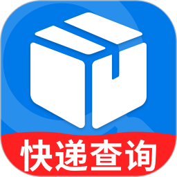 包裹快递查询