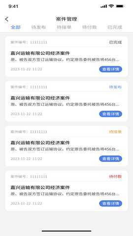 大法师 1.0.0 最新版 2