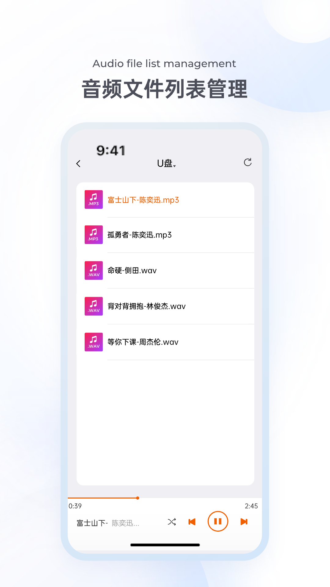 iTWS 1.15.56 最新版 3