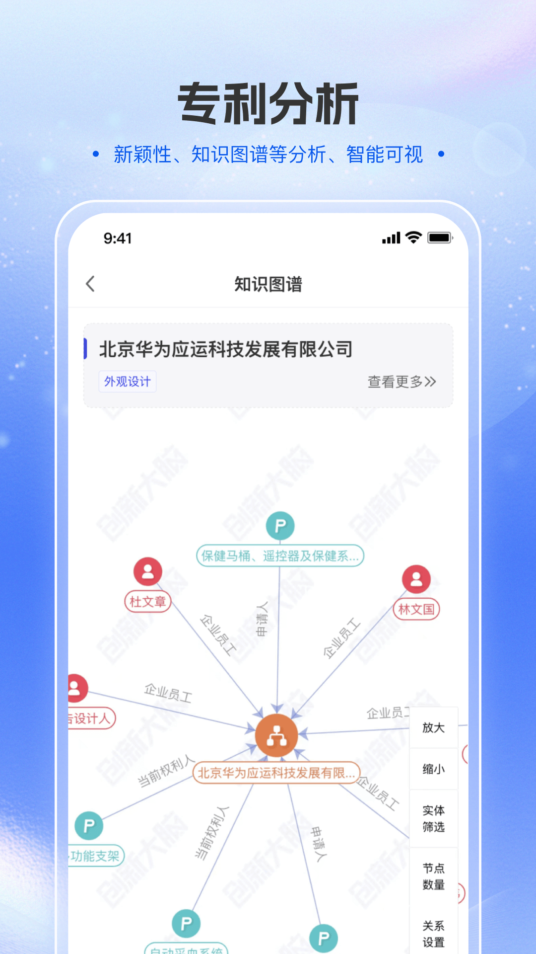八月瓜创新大脑 1.2.9 最新版 2