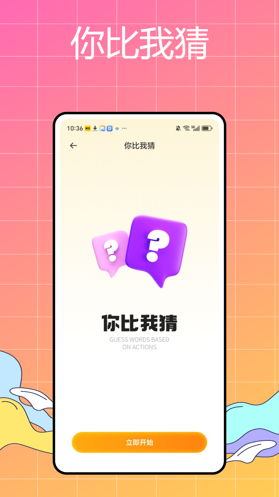 996传奇工具盒子 1.0.0 最新版 2