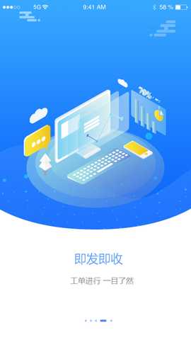 泰狐服务 6.4.9 最新版 2