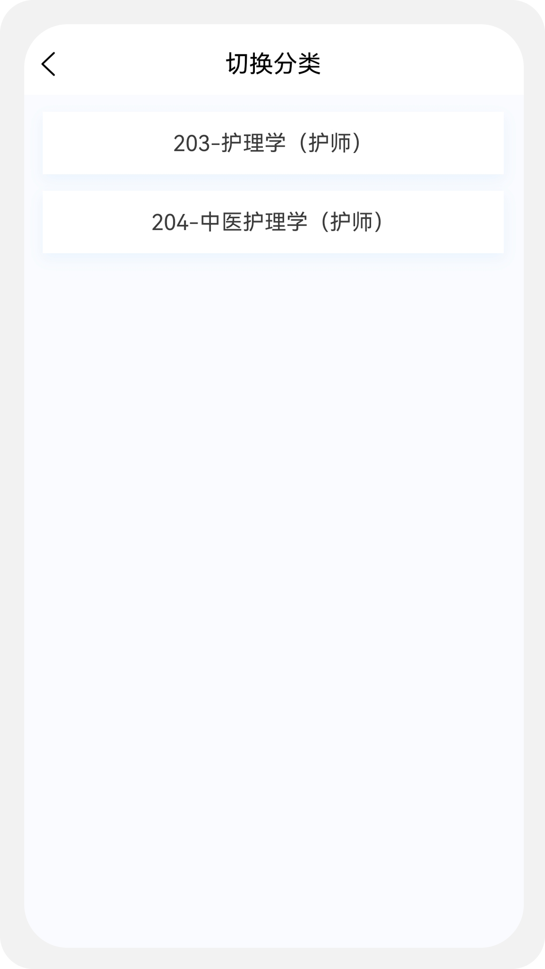 初级护师新题库 1.1.1 最新版 1