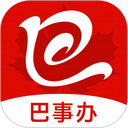 巴事办