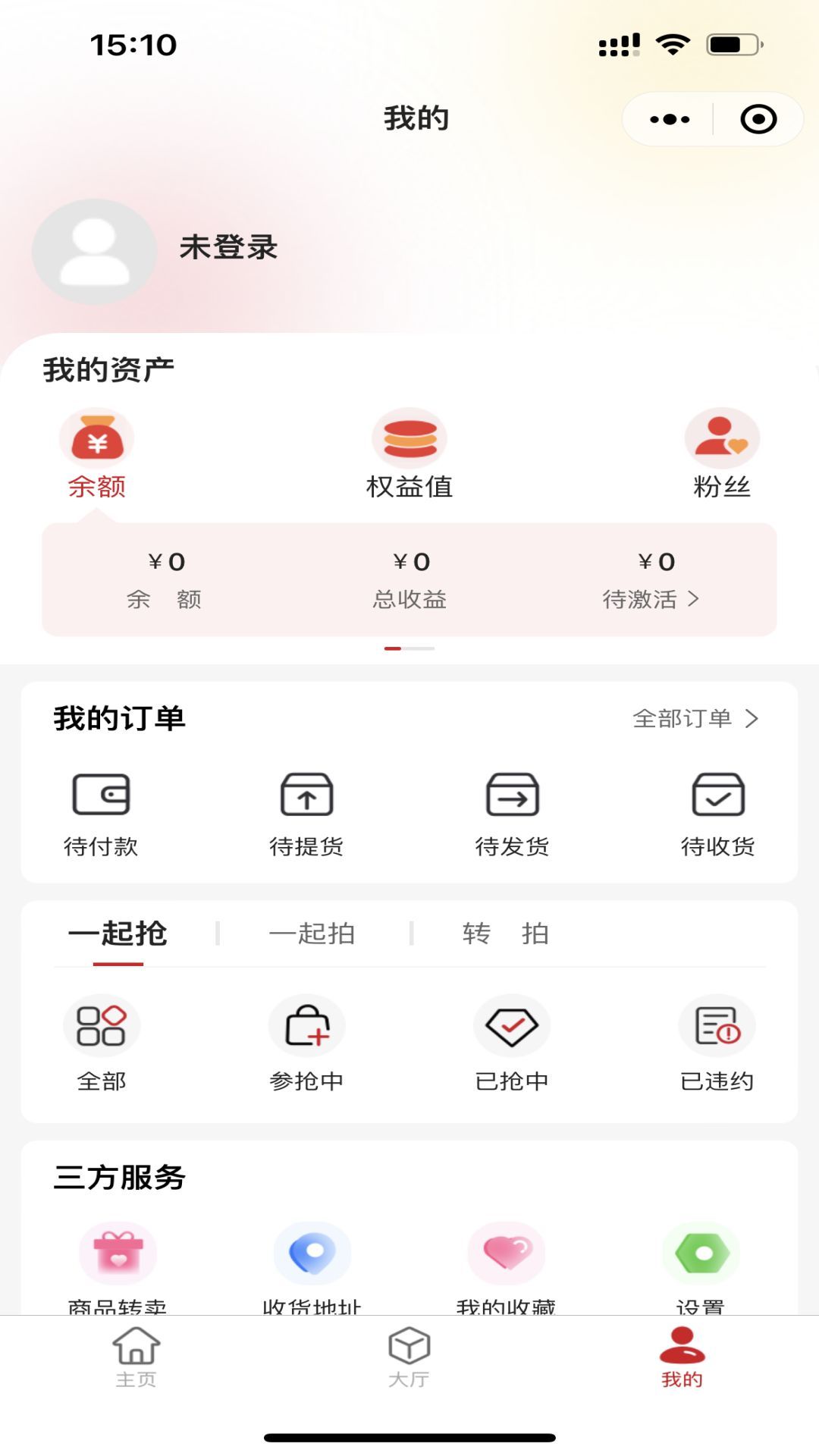 17拍 1.0.21 最新版 2