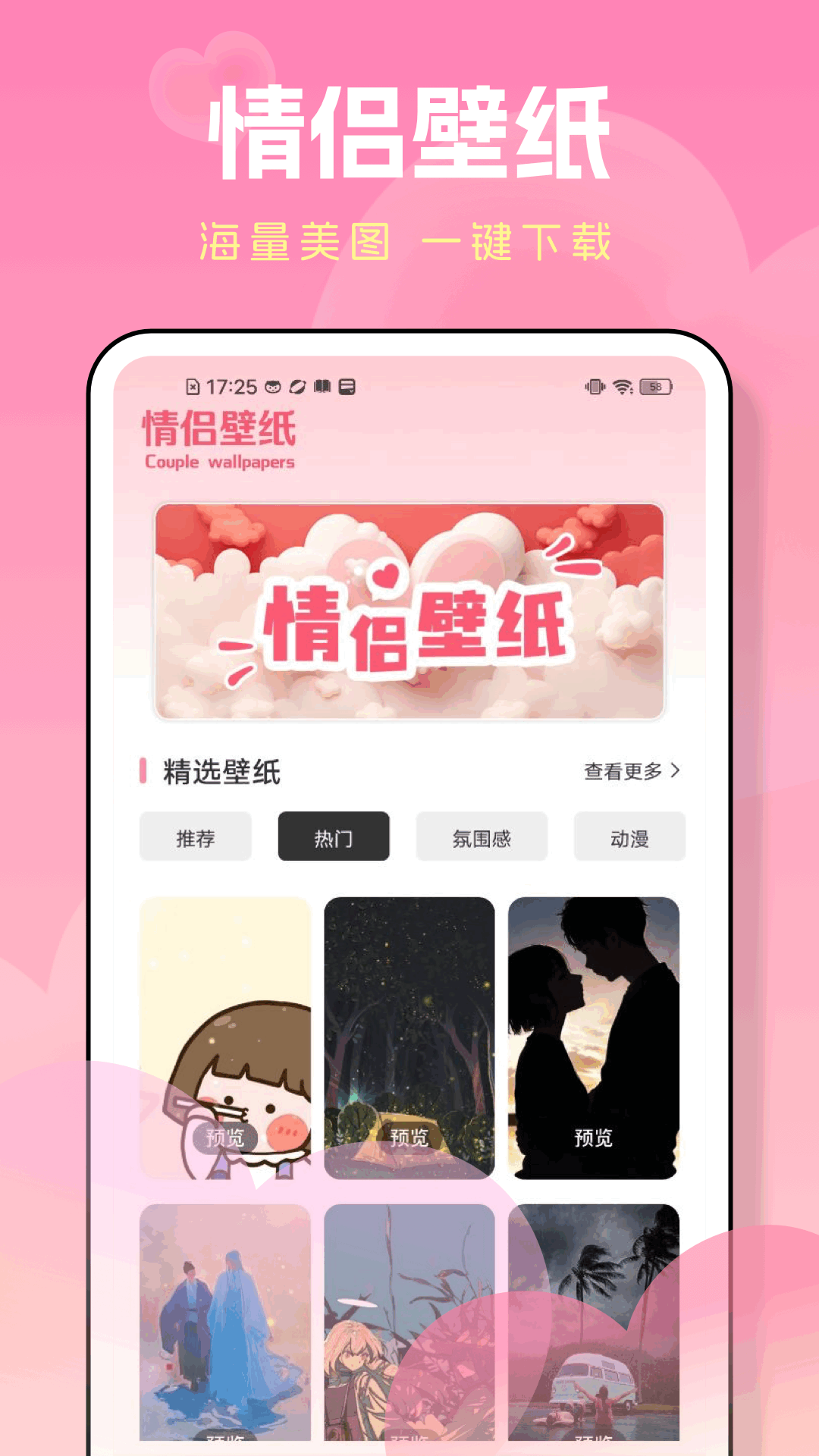 提问箱 1.0.7 最新版 2