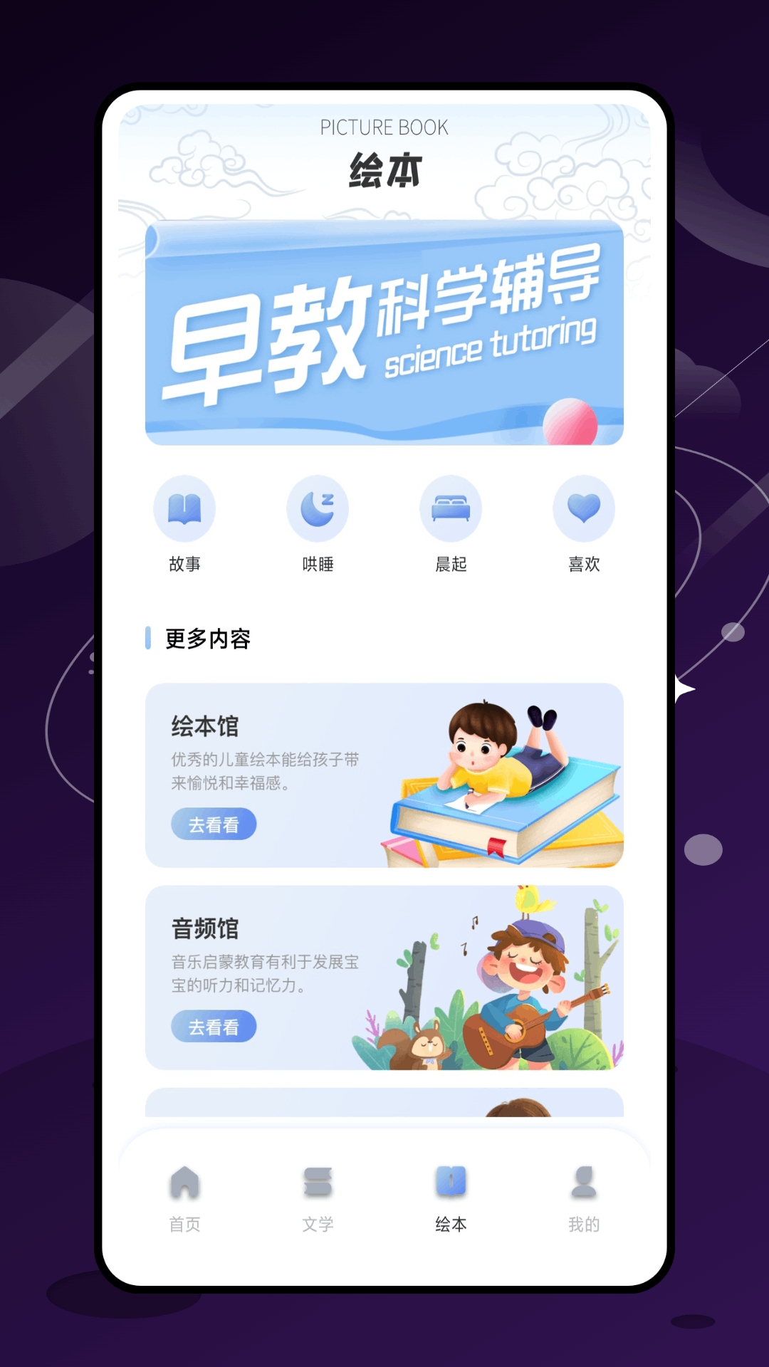 Readingo 1.30 最新版 2