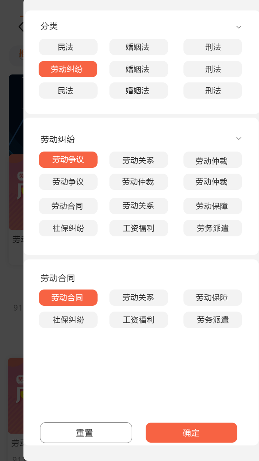 厚德云课堂 1.0.2 最新版 1