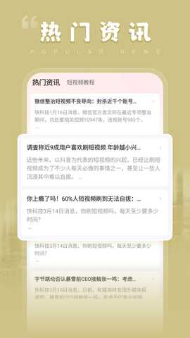 心晴每刻 2.2.12 最新版 1