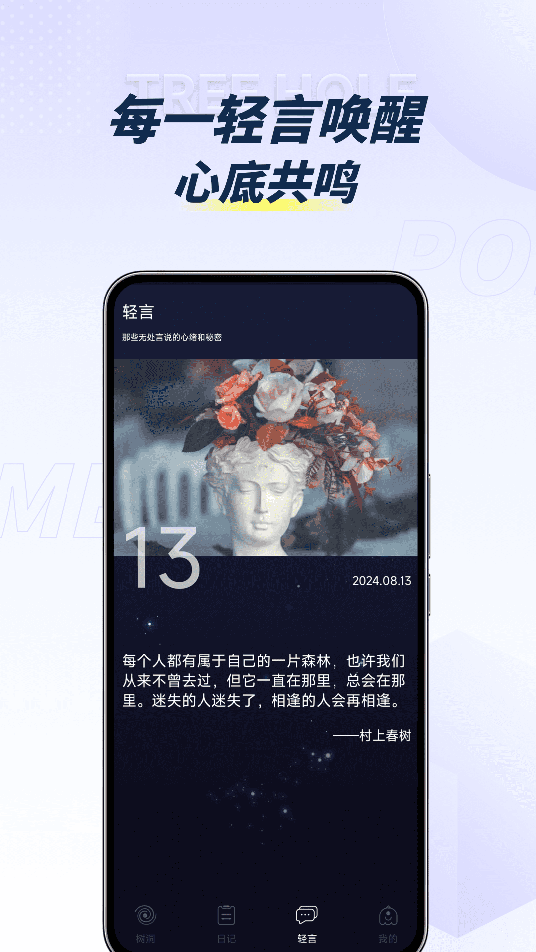 POME提问箱 1.2.0 最新版 2
