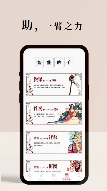 路灯花 1.7.3 最新版 3
