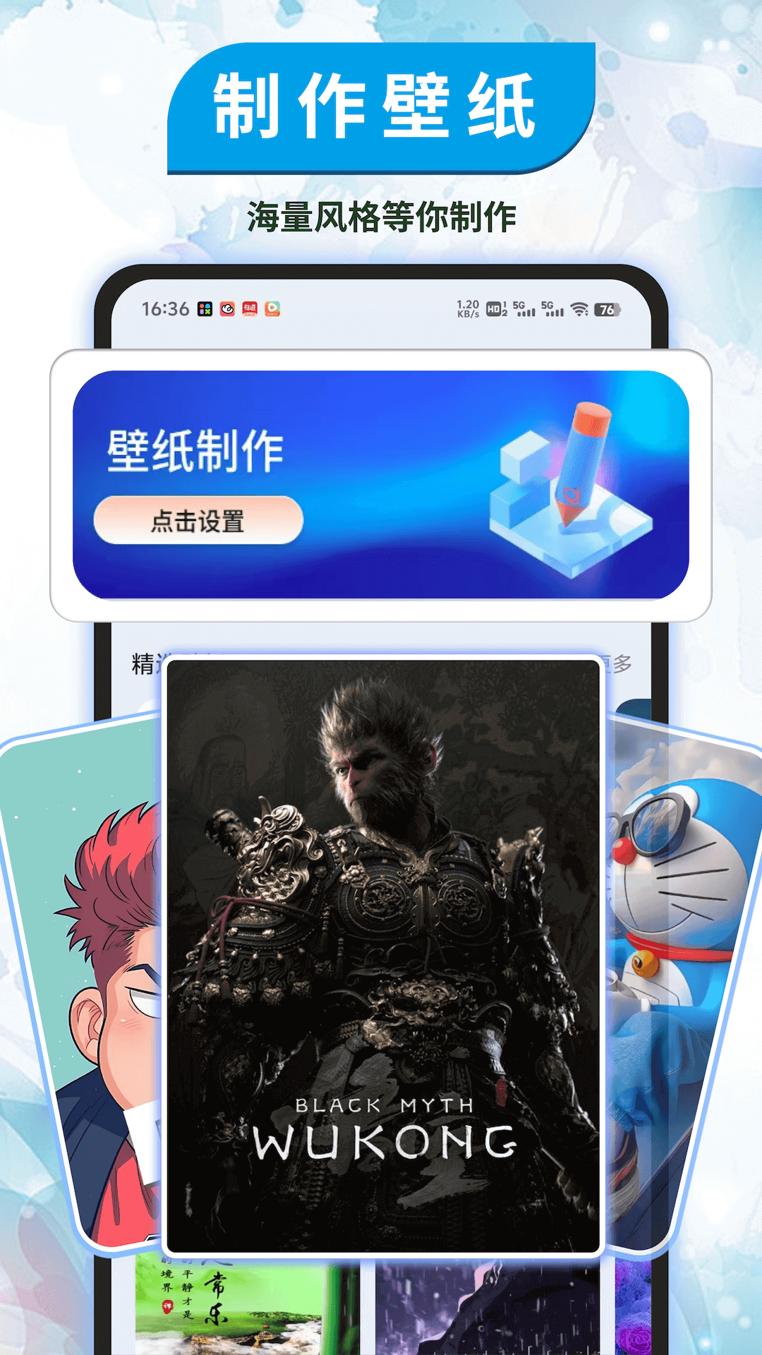 小组件精灵 1.0.0 最新版 1