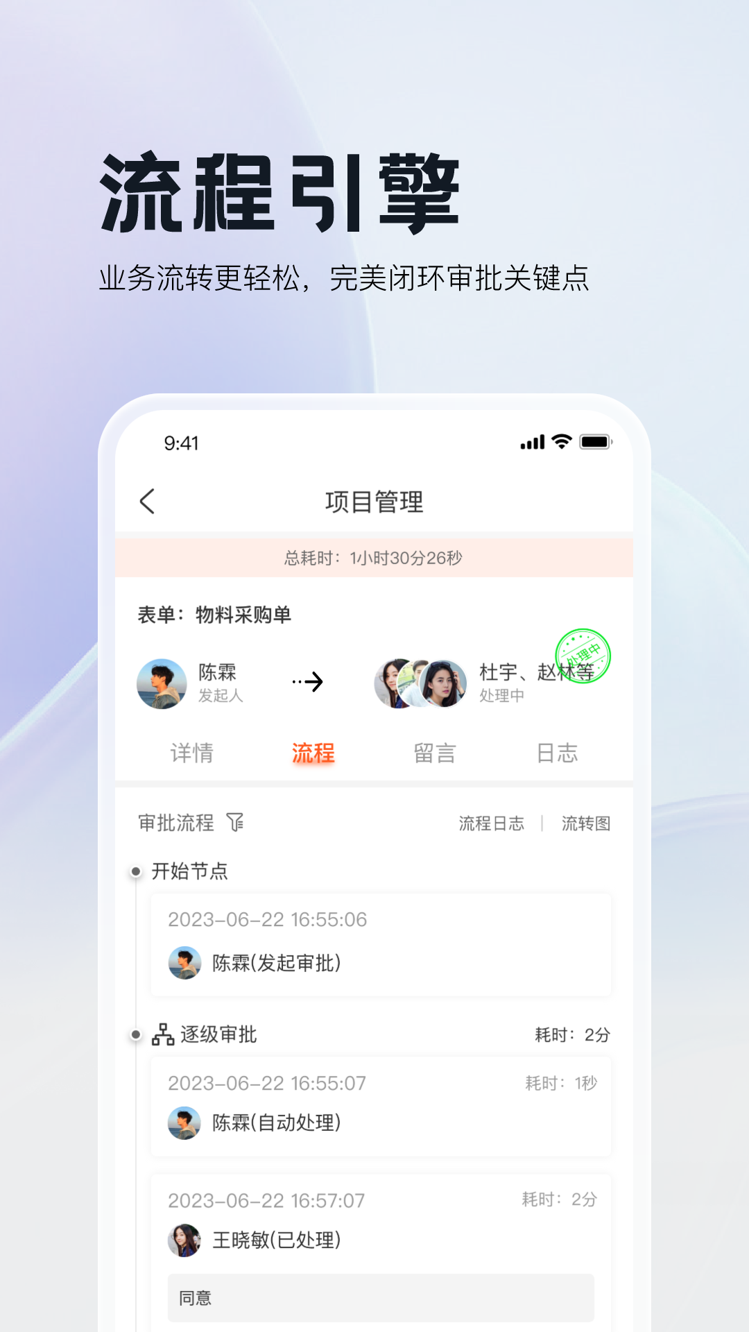 三叠云 1.6.1 最新版 2
