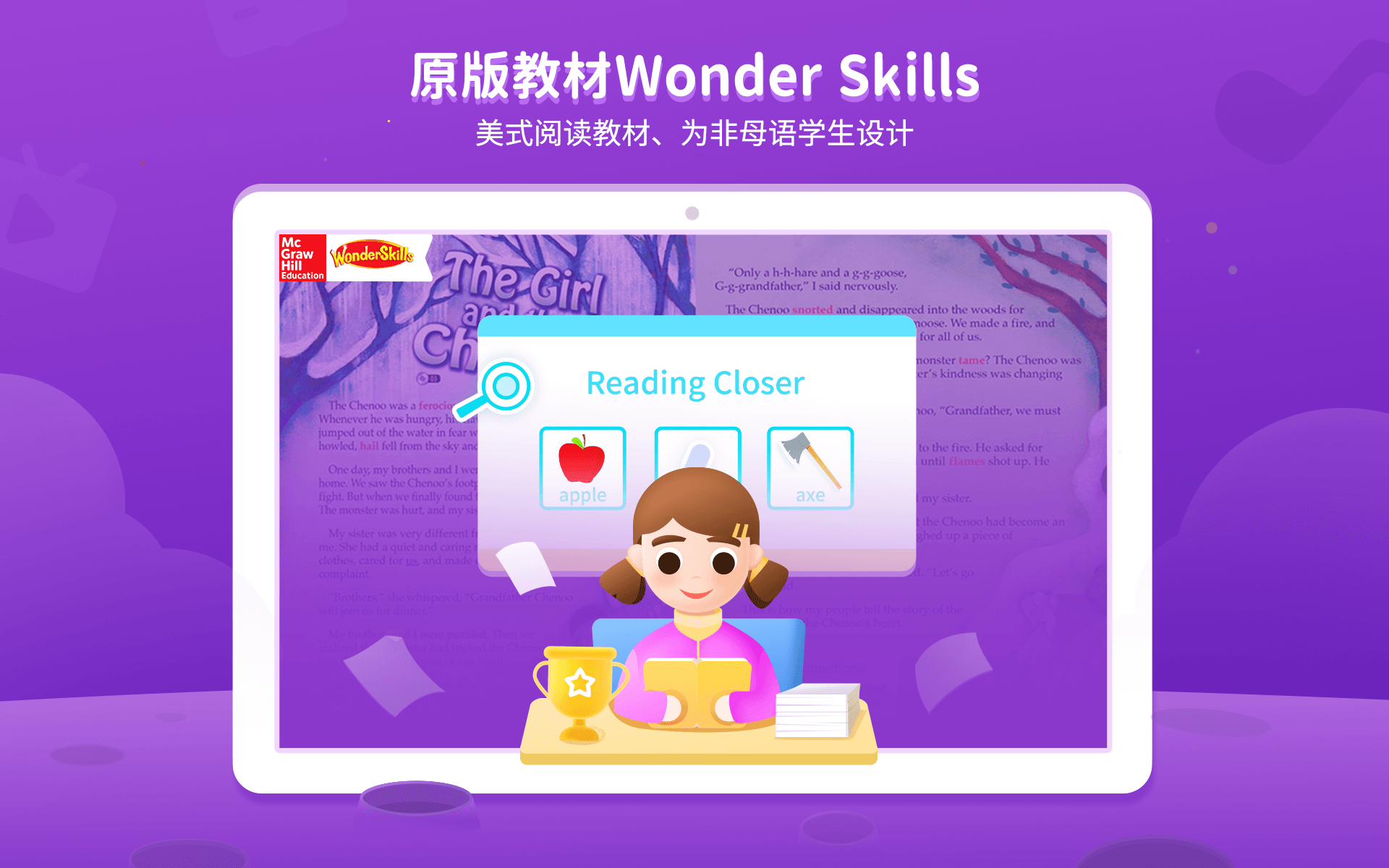 BedaKid 2.3.4 最新版 2