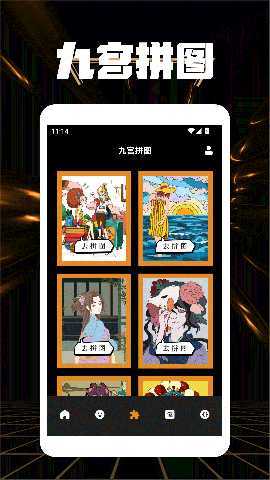 菜机乐园 1.8 最新版 2