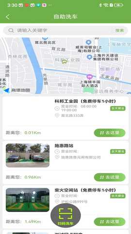 趣洗鸭 1.0.0 最新版 1