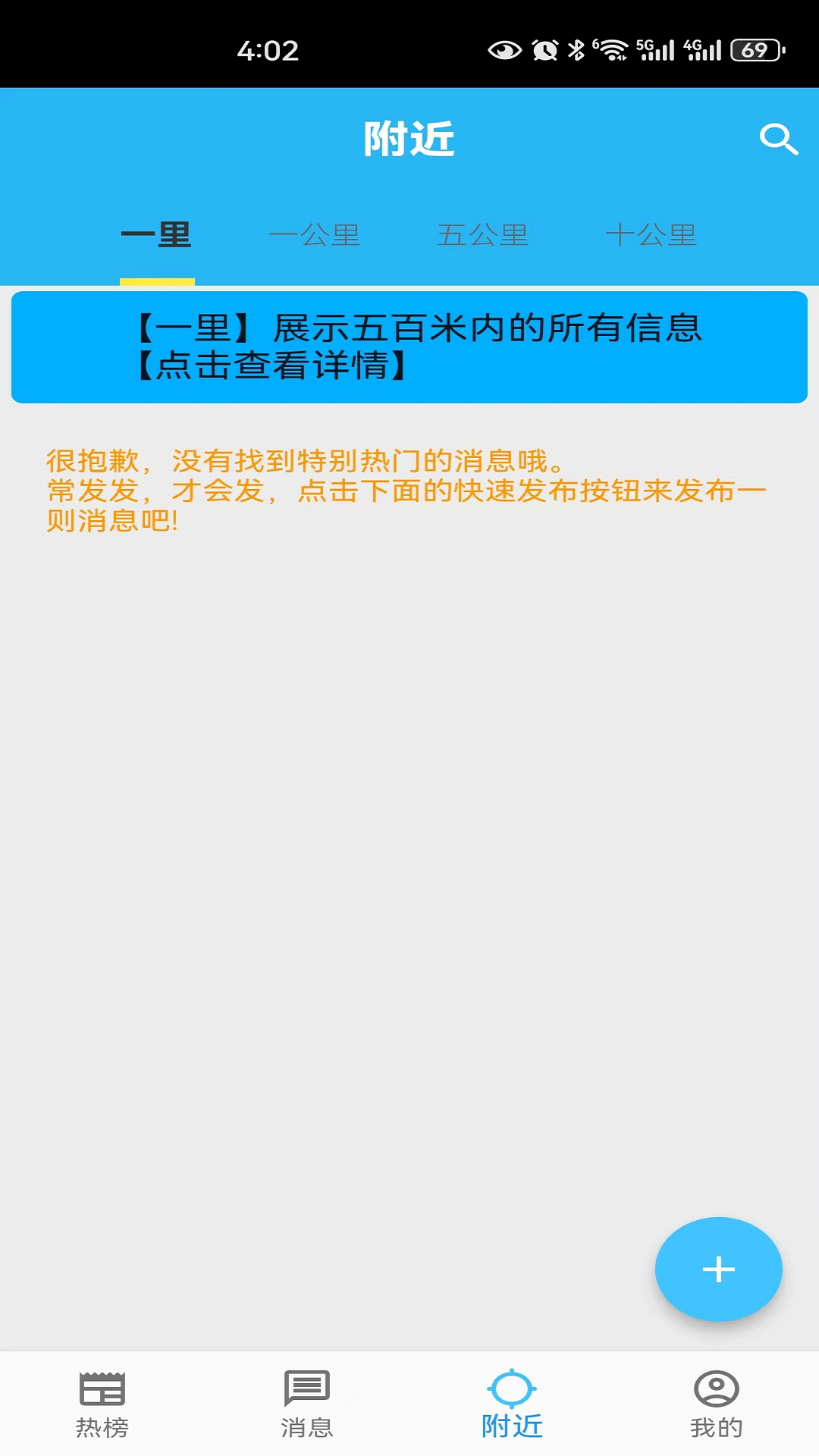 发发 1.2.3 最新版 1