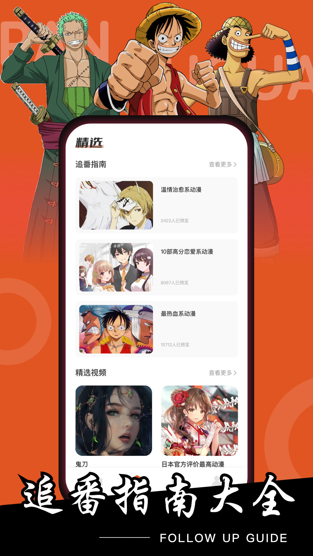 潘木瓜 1.0.2 最新版 1