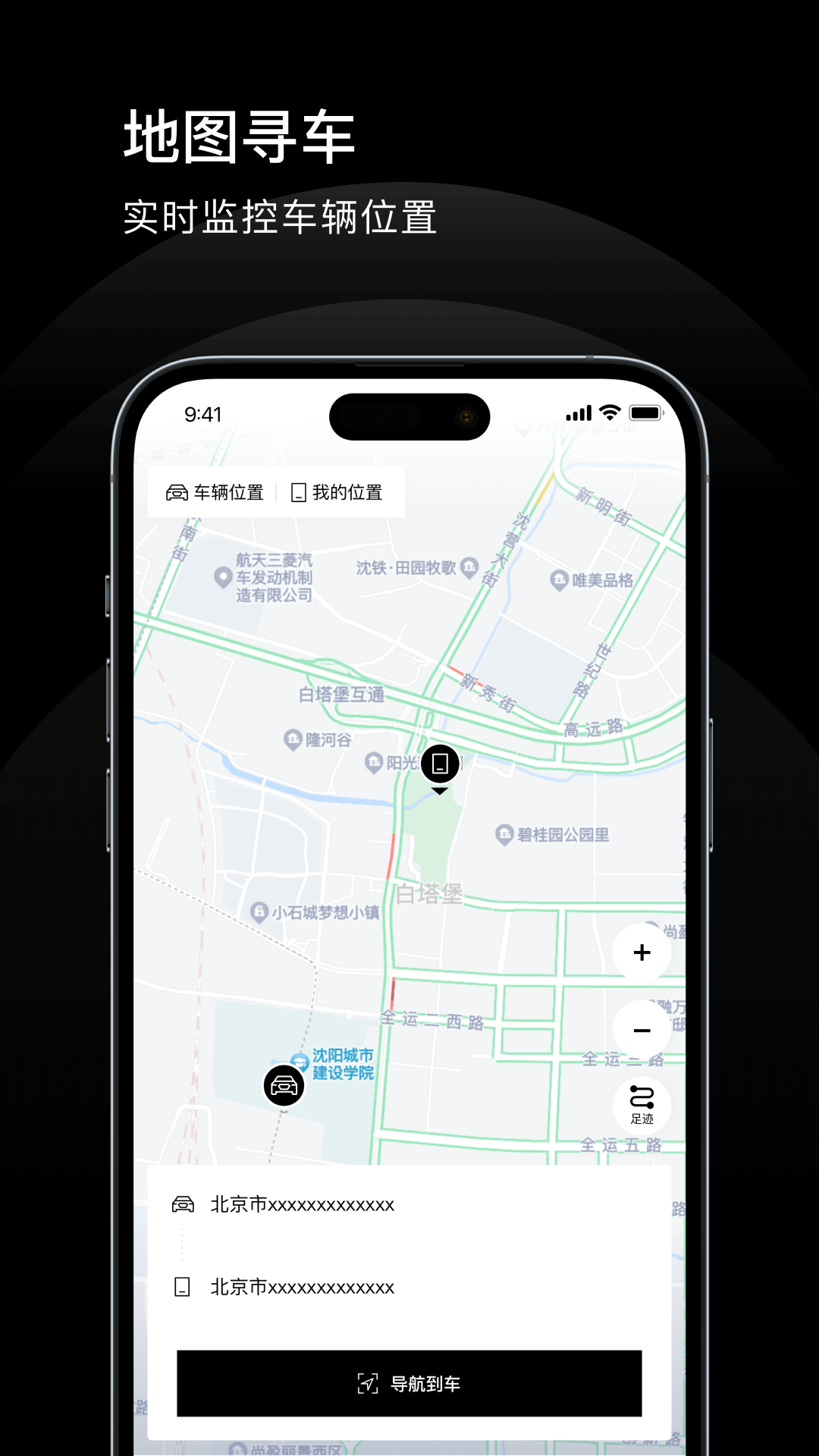 上奥智行 1.1.0 最新版 2