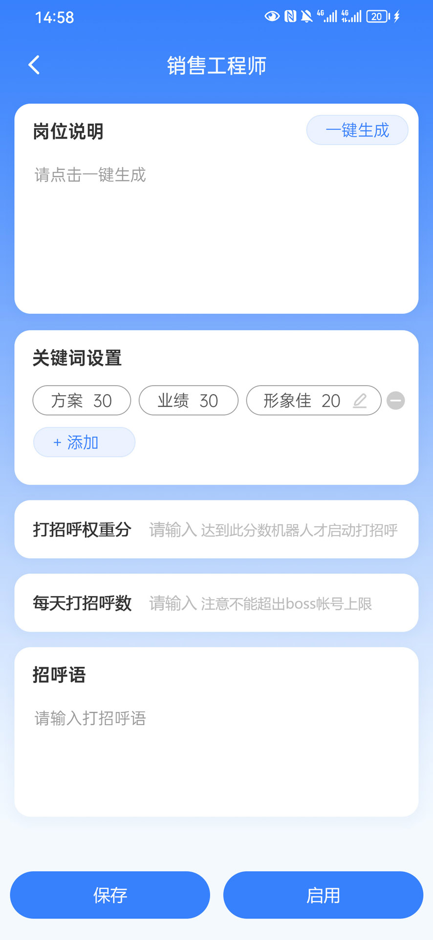 聚有才 1.0.3 最新版 1
