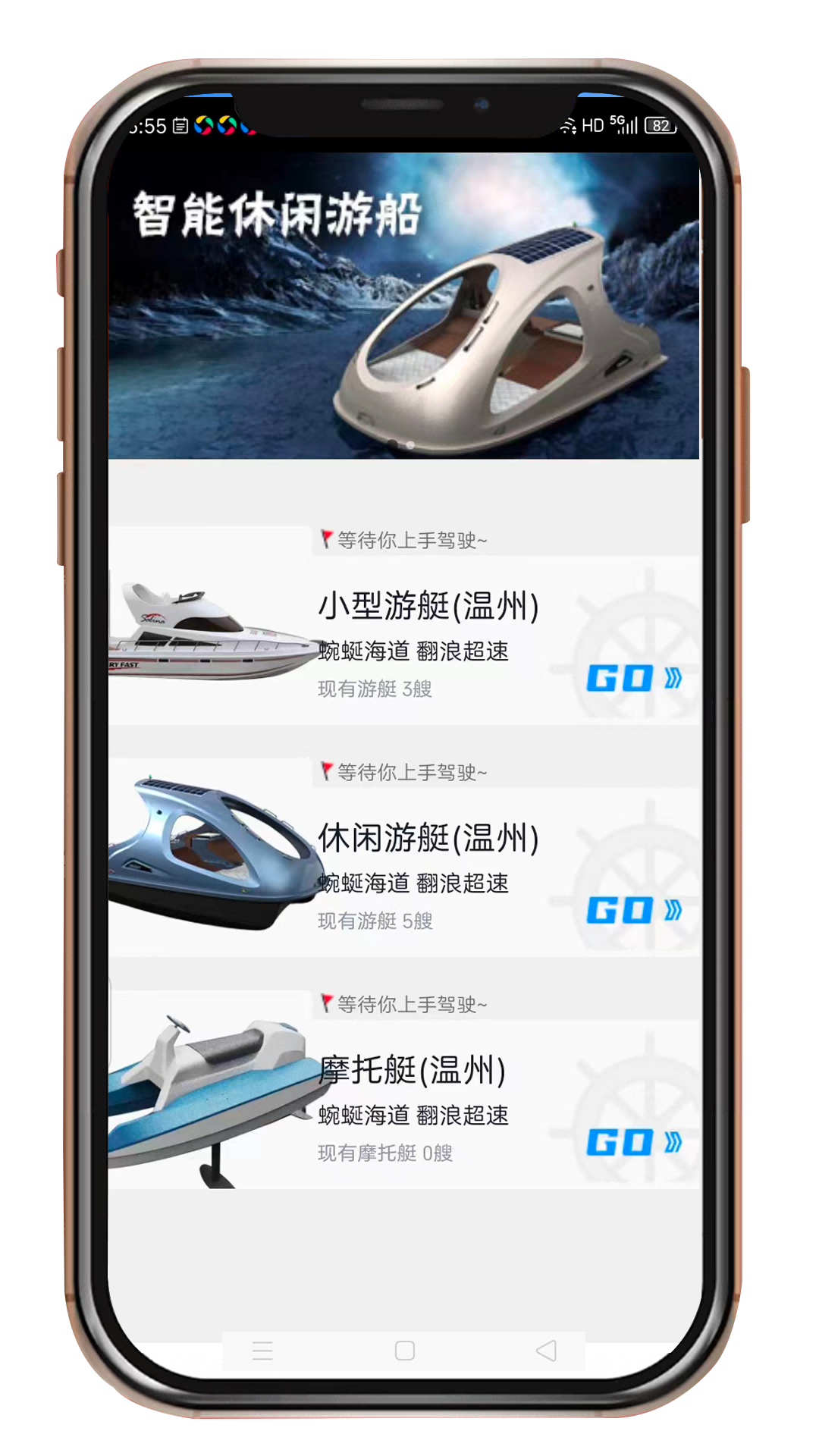 舟博通飞船 1.0 最新版 2