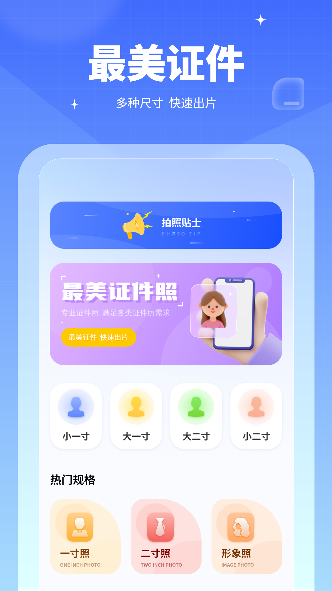 zip全能解压 2.4.2 最新版 3