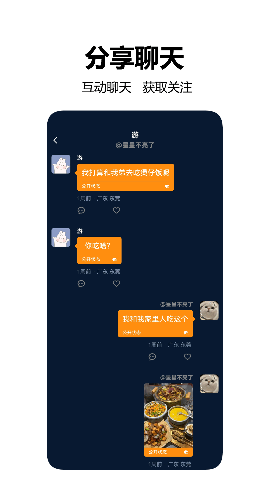 搜音 1.0.3 最新版 2